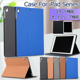 iPad 第9世代 ケース 可愛い iPad Air 5世代 ケース iPad Pro 11インチ ケース iPad 10.2 ケース iPad mini5 ケース AIR4 10.9 ケース iPad Pro 9.7 ケース iPad air ケース iPad air3ケース カバー iPad 9.7ケース 第6世代 アイパッド スタンド機能 オートスリープ