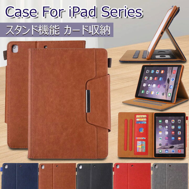 楽天市場 Ipad 第9世代 ケース 可愛い Ipad Air 第5世代 ケース Ipad Pro 11インチ ケース Ipad 10 2インチ 第7世代 第8世代 カバー 手帳型 10 5インチ 10 9インチ ケース Pro 11 ケース 10 2 Air 10 5 Air3 Air4 ケース Air3ケース カード収納