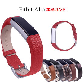 楽天市場 Fitbit Alta Hr 交換 バンドの通販