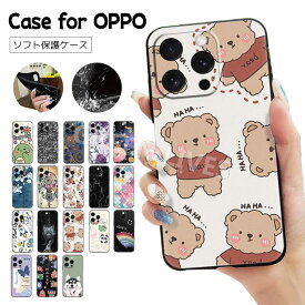 OPPO A79 5G ケース キャラクター 花柄 OPPO Reno10 Pro 5G ケース OPPO r17 neo ケース OPPO A54 5G OPG02 カバー オッポ A54 ソフトケース TPU おしゃれ オシャレ 高品質 ビジネス 耐衝撃 可愛い 犬 マルチ 大理石 ローズ バラ 背面カバー スマホケース