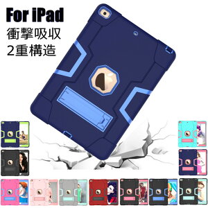 ꕔ݌ɂ iPad 11 P[X a16 iPad 10 P[X iPad 10.2C` 10.9C` Jo[ iPad 9 8 P[X 10.2 P[X wʃJo[ pro11 P[X Pro 10.5 P[X iPad air3 IV PC TPU Ϗ