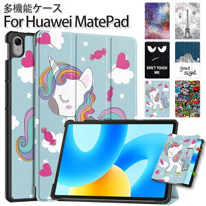 yO܂z HUAWEI MatePad 11.5 P[X HUAWEI MatePad 11 Jo[ MatePad T 8 P[X HUAWEI MatePad SE 10.4C` P[X 11C`t@[EFC mediapad m5 lite 10 Jo[ wi-fif 蒠^Jo[ ϏՌ ubN