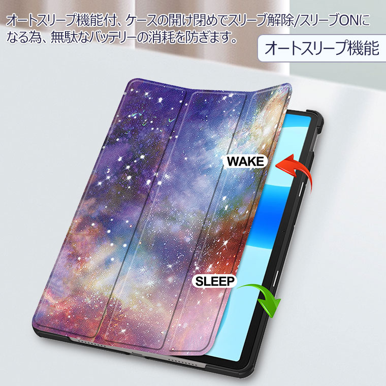 通販日本 HUAWEI　MatePad T5　タブレット　ファーウェイ　ケースつき タブレット