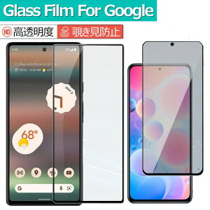 y2Zbgz Google Pixel 9a KXtB Google Pixel 8a یtB Pixel 7a tB `h~ ډB tی Pixel9A Pixel8A Pixel9 Pixel8 Pixel7 Pro KX tB KXtB 9H