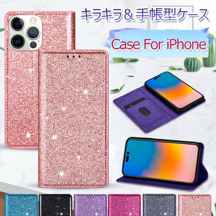 楽天市場 Iphone 12 Pro ケース 手帳型 Iphone11 12 ケース Iphone 12 Pro Max ケース Iphone 11 Pro Max ケース きらきら 薄い かわいい オシャレ 手帳 マグネット Iphone11ケース Iphone 12 Mini カバー アイフォン 軽量 薄型 Tpu