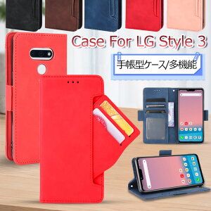 LG style3 l-41a �P�[�X �蒠�^ LG style3 �P�[�X LG V60 ThinQ 5G �P�[�X l-51a �P�[�X Kyocera Digno BX3 �P�[�X �蒠�^�P�[�X ���Z�� Digno BX3 �J�o�[ �蒠 �X�^���h�@�\ �J�[�h���[ ������� �ϏՌ� ���� LG sty