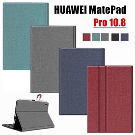 Huawei MatePad Pro 10.8 ケース 手帳型 Huawei MatePad Pro ケース カバー MatePad Pro 10.8インチ ケース 手帳型ケース 耐衝撃 薄型 軽量 スリム ブックカバー PUレザー ファーウェイ メディアパッド プロ 10.8インチ タブレットケース スタンド PUレザー ペンの充電/収納