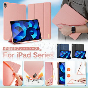 iPad Pro 11�C���` M5 �P�[�X �y�����[ iPad Air 11�C���` M4 �P�[�X iPad Pro11 air11 �P�[�X iPad ��11���� A16 �J�o�[ ������� �A�b�v�� �A�C�p�b�h ��10���� CASE ���^ �X�^���h�@�\ �u�b�N�^ ���U�[ �u�b�N
