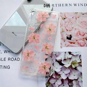 Huawei P30 Pro P[X P30 ProP[X nhChp30 Pro P[X p30P[X p20 lite Jo[  t[c Jo[ t@[EFC X}zP[X ϏՌ y  ^  I j[N