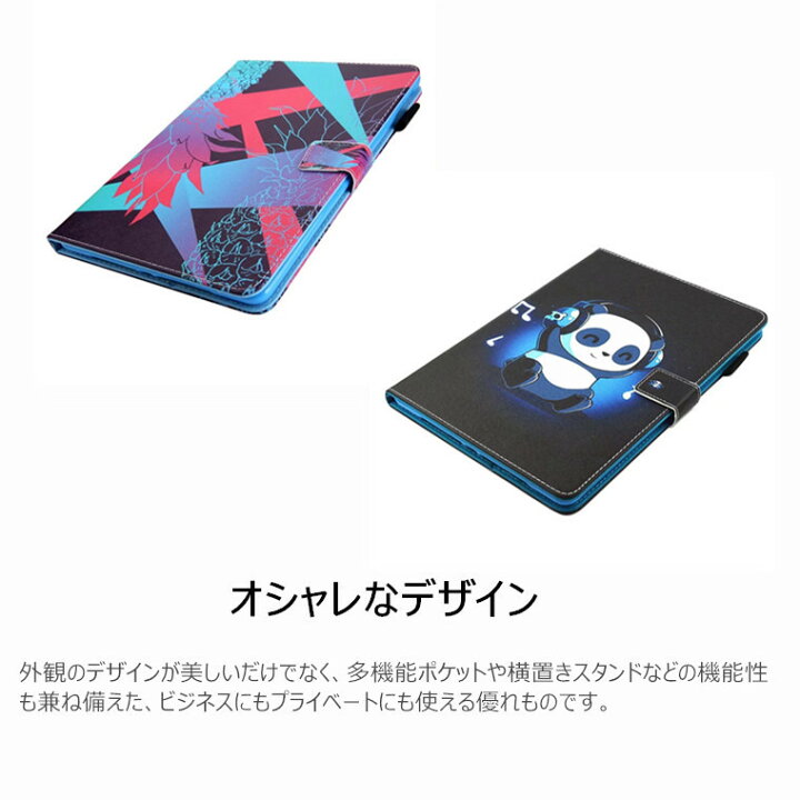 楽天市場 Ipad Pro11 ケース Ipad Pro 11インチ 第2世代 モデル ケース タブレットケース Ipad Pro 11 ケース Ipad Pro 11 カバー おしゃれ アップル アイパッド Case 薄型 手帳型カバー 可愛い キャラクター 花柄 動物 スタンド機能 カード収納 楽天市場 Ipad Pro11 ケース Ipad Pro 11インチ 第2世代 モデル ケース タブレットケース Ipad Pro 11 ケース Ipad Pro 11 カバー おしゃれ アップル アイパッド Case 薄型 手帳型カバー 可愛い キャラクター 花柄 動物 スタンド機能 カード収納