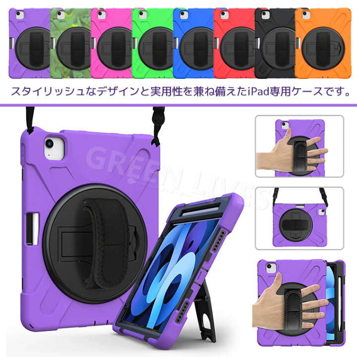 楽天市場】一部在庫発送 iPad 第11世代 A16 ケース iPad Air 11インチ 