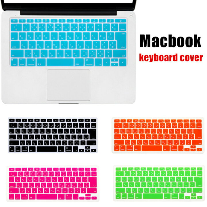 楽天市場 一部在庫発送 Macbook Pro 14インチ 16インチ 21 Air 13インチ 12インチ 11インチ 15インチ キーボードカバー Macbook Air13 Retina Air Pro 11 12 13 14 15 16 No Touch Bar シリコン ノートパソコン用 日本語 Jis配列 13 3