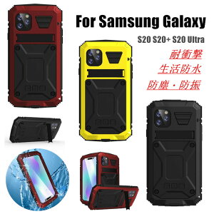 Galaxy S23 Ultra �P�[�X �ϏՌ� S22 S21 S21+ �J�o�[ S22 Ultra �X�}�z�P�[�X S20 Ultra Plus S20+ �h���P�[�X �����h�� Note20 Ultra �P�[�X �h�� �M�����N�V�[ �m�[�g20 �E���g�� �Ռ� ���������� �A���~ ���^�� 