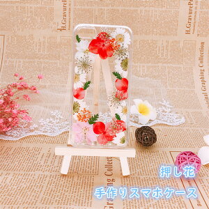 Huawei P30 Pro P[X P30 ProP[X nhChp30 Pro P[X p30P[X p20 lite Jo[  t[c Jo[ t@[EFC X}zP[X ϏՌ y  ^  I j[N