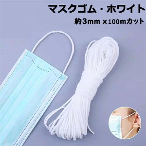 }XNS ɂȂɂ }XN }XNR 3MM×100MJbg }XNq S ۃS SR e͐ zCg }XNLbg  |pi ӂ炩^Cv }XN q 