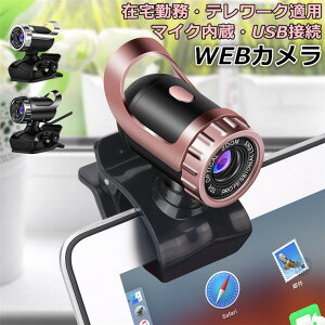 WEBJ }CN c p J  }CN WEB J }CN e[N J }CN e[NJ/}CN  L web camera m[gp\R  L Jt}CN web