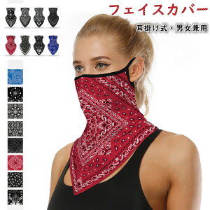tFCXJo[ UV X|[c jO UVJbg^Cv Y fB[X 悯 tFCX}XN  oCN N[ St lbNJo[ }XN  AEghA ėp}XN 