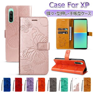 Xperia 1 VII 蒠^P[X Xperia 10 II P[X Xperia 5 IV P[X 蒠 Xperia 1 10 VI P[X 蒠^ ϏՌ Xgbvt ^ X GNXyA 1 5 10 II iii Jo[   Xperia1 II X}z