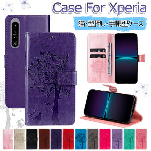 Xperia 10 IV SO-52C P[X 蒠^ Xperia 1 VII 蒠^P[X Xperia 5 V P[X 1 5 IV Jo[ 蒠 Xperia1 VII P[X ϏՌ GNXyA 1 5 10 V X}zP[X Xgbvt ^ lR   