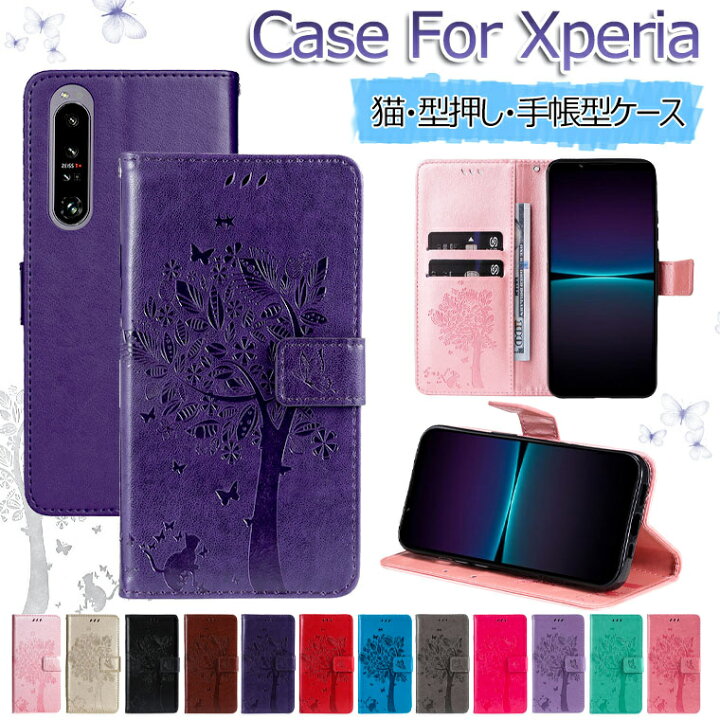 楽天市場 Xperia 10 Iii 10iii Lite ケース 5 Iii カバー 1 Iii ケース 手帳 Xperia 5 Ii So 52a ケース 手帳型 耐衝撃 Xperia 1 5 10 Ii ケース ストラップ付き 型押し ネコ 木 エクスペリア Xperia1 5 10 Iii