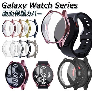 Galaxy Watch 5 Pro 45mm �P�[�X ��ʕی� Galaxy Watch 5 44mm 40mm �J�o�[ �t�B���� Galaxy Watch Active 3 41mm �ی�J�o�[ �M�����N�V�[ �E�H�b�` Active2 Active3 Active 2 �J�o�[ TPU ���b�L���H �\�t�g ���킢�� ����