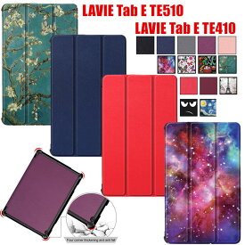 LAVIE Tab E TE510 ケース JAW PC-TE510JAW 三つ折 LAVIE Tab E TE410 ケース JAW PC-TE410JAW 専用スマートケース カバー タブレットPC 3つ折り 手帳型 PUレザー スタンド機能 ダイアリーケース case 保護 シンプル オシャレ 可愛い NEC 日本電気 LAVIE TabE ケース