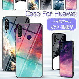 Huawei P40 lite E ケース 背面ガラス P40 lite 5G ケース P40 Pro カバー 5G ファーウェイ P40 ライト スマホケース p40lite p40pro p40liteE 背面カバー tpu ハードケース ガラスバッグ シンプル おしゃれ 耐衝撃 可愛い Huaweiケース スマホケース 軽量 薄型