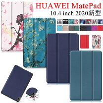 楽天市場】huawei matepad wi-fiモデル bah3-w09（カラーネイビー）の通販 