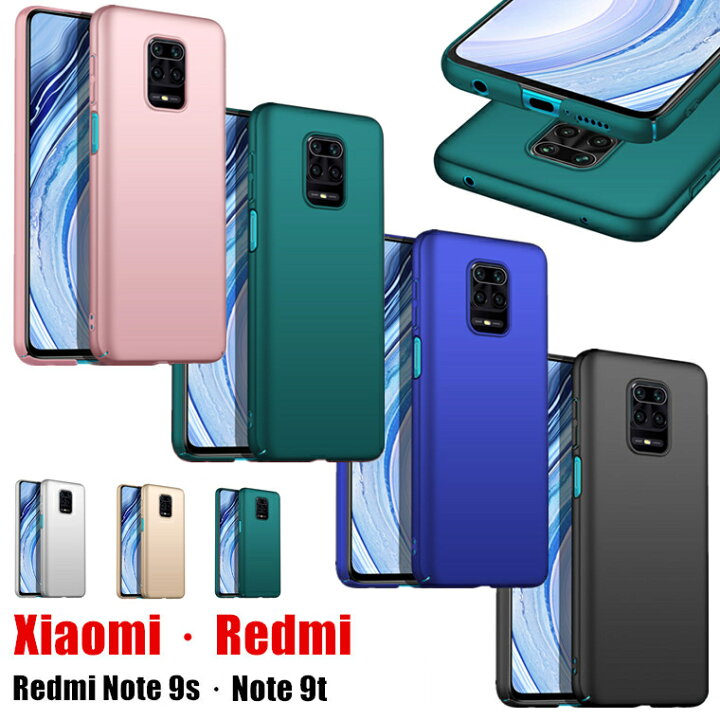 楽天市場 Redmi Note 9t ケース Redmi Note 9s カバー Xiaomi Redmi Note9t Note9s ケース シャオミ レッドミ ノート9t 5g 保護ケース オシャレ 可愛い シンプル 軽量 薄型 耐衝撃 衝撃吸収 スマホケース Redmi Note 9t 背面カバー ハードケース 保護ケース