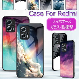 Redmi 12 5G ケース Xiaomi Redmi Note 13 Pro 5G カバー note11 スマホケース Redmi Note 13 Pro+ 5G ハードケース Redmi Note 11 Pro 5G ケース 背面ガラス シャオミ オシャレ 可愛い 耐衝撃 衝撃吸収 Redmi 12 5G 背面カバー 星 スター