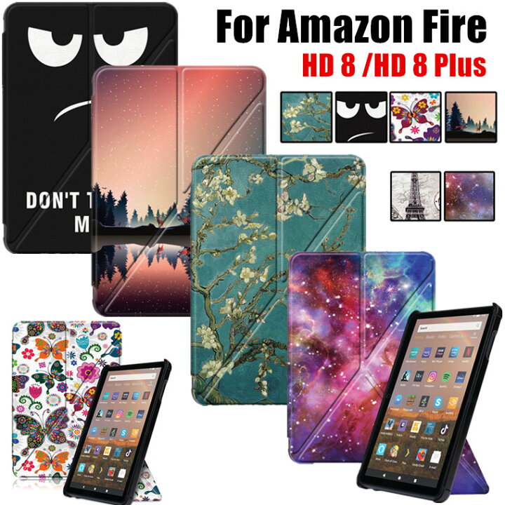 楽天市場 Amazon Fire Hd8 ケース Fire Hd 8 Plus 第10世代 ケース Amazon Fire Hd 8 モデル タブレット 子供 キッズ Amazon Fire Hd 8 Plus ケース カバー シンプル かわいい オシャレ 落下保護 耐衝撃 スタンド