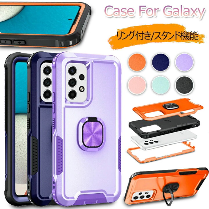 楽天市場】Galaxy A53 5G ケース リング Galaxy A54 5G ケース リング 
