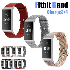 Fitbit Charge4 バンド Fitbit Charge3 ベルト フィットビット チャージ3 交換バンド Fitbit Charge4 ベルト 可愛い 交換ベルト かわいい Charge3バンド Charge3 ベルト 腕時計ベルト Fitbit Charge 4 バンド 交換用バンド レディース おしゃれ ズック デニム