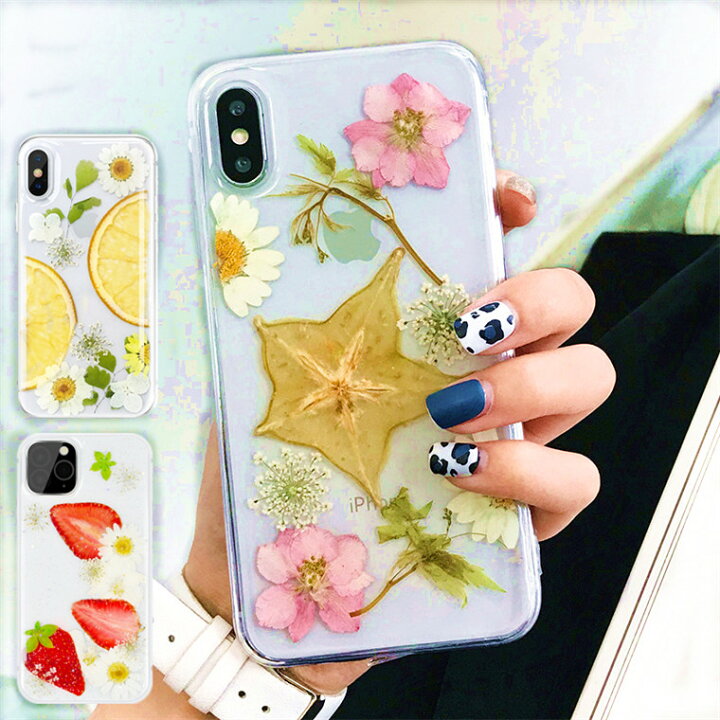 楽天市場 Iphone Xr ケース Iphone Xs Max ケース Iphone X Xs ケース アイフォン Iphone Xs ケース Iphone X カバー 押し花 Iphoneケース 本の花びら 押しフルーツ ドライフルーツ みかん 苺 いちご ハンドメイド アイホン スマホケース 耐衝撃 おしゃれ 可愛い 個性的