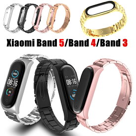 Xiaomi Mi Band 6 バンド Mi Band3 Band4 Band5 Band6 用カラーメタルバンド Xiaomi Mi Band 5 ベルト Xiaomi Mi スマートバンド4/5/6 交換バンド 交換ベルト メタル ステンレス シャオミ メタルバンド 交換用バンド スポーツ 通勤 通学 スリム ピン抜き工具サービス同梱