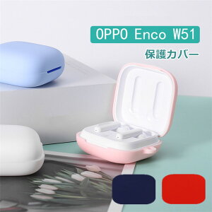 OPPO ENCO W51 ケース かわいい OPPO ENCO W51 カバー カラビナ付き 耐衝撃 シリコン 高品質 OPPO ENCO ケース 防塵 オッポ ワイヤレスイヤホン 保護ケース アクセサリー 便利 可愛い 保護カバー 柔軟 お