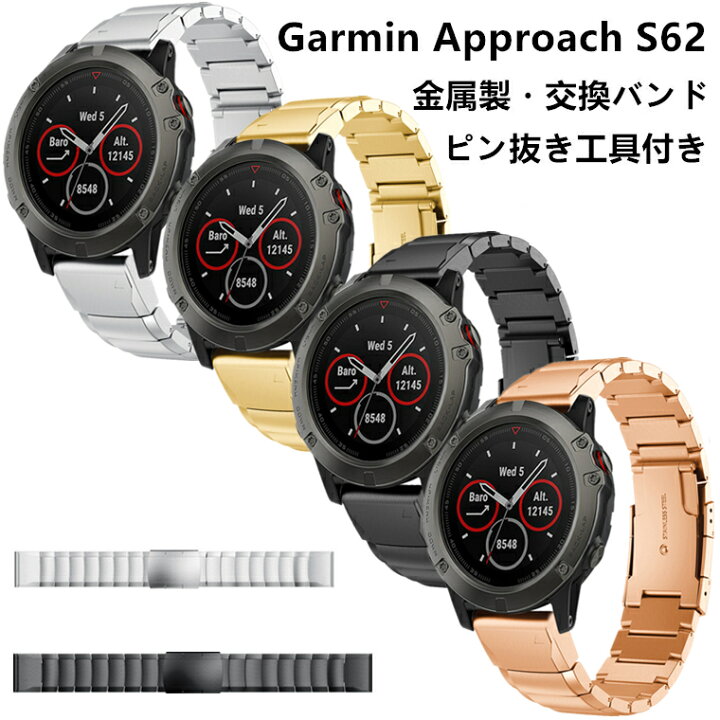 楽天市場】Garmin Approach S62 バンド Garmin Approach S62バンド 