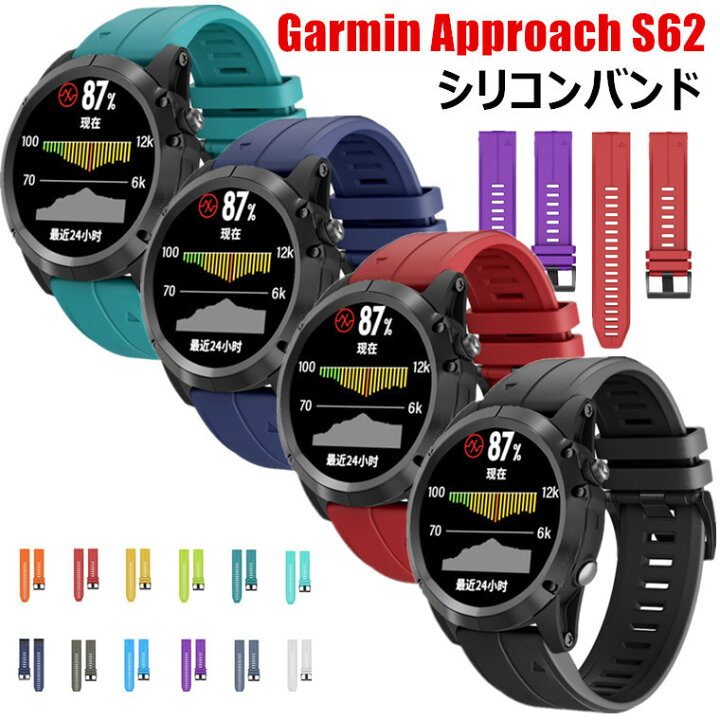楽天市場】Garmin Approach S62 バンド Garmin Approach S62バンド  