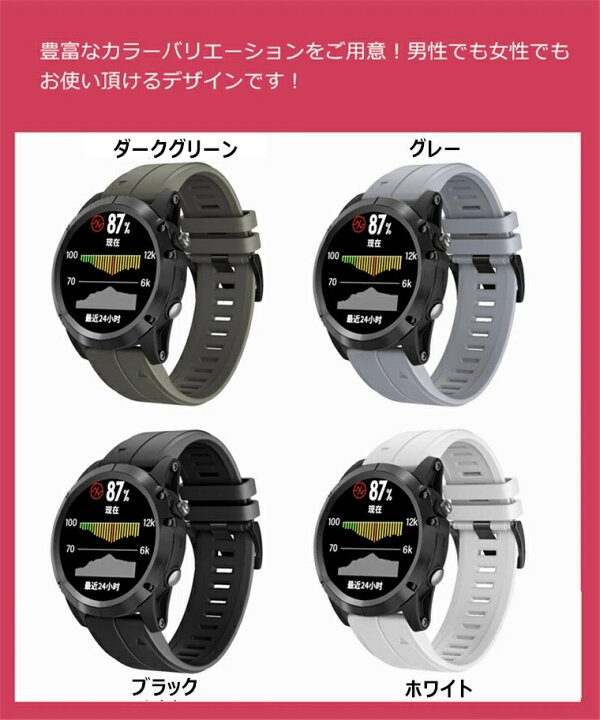 楽天市場】Garmin Approach S62 バンド Garmin Approach S62バンド  