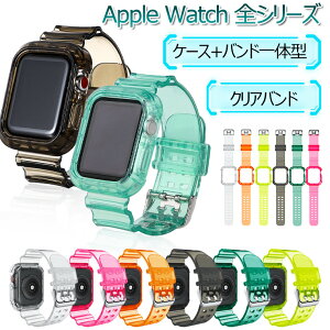 ꕔ݌ɂ Apple watch 8 oh fB[X Y NA  Apple Watch 7 Jo[ Series 6 41mm 40mm xg Series7/6/5 SE oh Series8 45mm P[X 38mm 42mm 44mm u  AbvEHb` \
