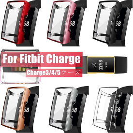 一部在庫あり Fitbit Charge 5 ケース Charge 4 フィルム Fitbit Charge5 ケース Charge4 カバー Charge 3 保護ケース TPU メッキ加工 フィットビット チャージ5 画面保護 Charge3ケース ソフト クリア 保護カバー おしゃれ 可愛い かわいい 透明 耐衝撃 case スポーツ