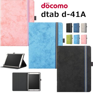 ꕔ݌ɔ Dragon Touch K10 P[X Y80 10.1C` NotePad 102 K10 MAX10 ėpJo[ dtab d-51C d-41a P[X VANKYO MatrixPad S30 S20 Jo[ ^ubg P[X d-41a 蒠^ 蒠^P[X ^ y ϏՌ IV