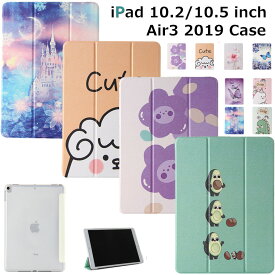 iPad 第9世代 ケース 可愛い iPad 第7世代/第8世代 ケース 10.2インチ ケース カバー 手帳型 iPad Air 10.5インチ ケース Pro 10.5 ケース iPad 10.2 air 10.5 air3ケース PUレザー TPU カード収納 スタンド機能 花柄 果物 アイパッド タブレットPCケース オシャレ 可愛い