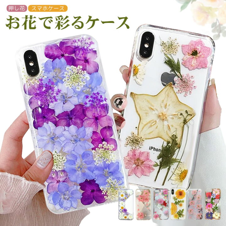 楽天市場】iPhone 15 Pro ケース iPhone 14 Plus ケース 13 Mini 