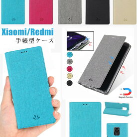 Redmi Note 11 Pro 5G ケース 手帳型 Xiaomi 11T Pro ケース Mi 11 Lite 5G スマホケース Redmi Note 10 Pro ケース Note 9S 手帳ケース Mi Note 10 Lite Note 9S カバー シャオミ スタンド機能 カード収納 シンプル おしゃれ 薄型 軽量 耐衝撃 可愛い カードポケット