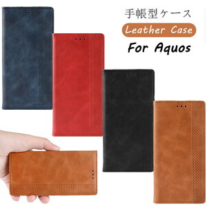 Sharp AQUOS R9 P[X 蒠 Aquos Wish3 SH-53D P[X Aquos Sense8 P[X AQUOS Wish4 P[X 蒠^ zero5G basic Jo[ 蒠^P[X IV V[v  X^h@\ J[h[ AQUOS R9 SH-51E 蒠P