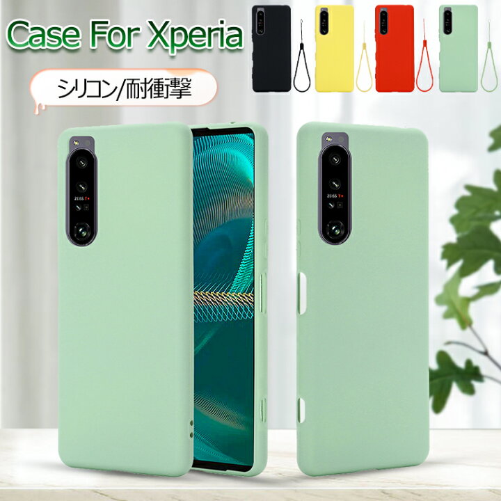 楽天市場 Xperia 1 Iv ケース 5 Iii ケース シリコン Xperia 1 5 10 Ii ケース Ace Iii スマホケース So 51c So 52b ストラップ付き エクスペリア Xperia1 5 10 Ii Iii Lite Iv カバー オシャレ 可愛い かわいい 耐衝撃 ソニ