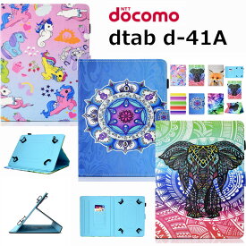 dtab d-51C docomo 10.1インチ ケース Dragon Touch K10 ケース Y80 NotePad 102 K10 MAX10 汎用カバー 8インチ dtab Compact d-52C d-42A ケース 手帳型 d-41a VANKYO MatrixPad S30 S20 カバー タブレット 耐衝撃 オシャレ かわいい スタンド機能 汎用ケース 動物 花柄