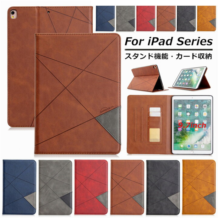 楽天市場 Ipad 第6世代 ケース 第5世代 Ipad 9 7インチ ケース Ipad Pro 9 7 ケース カバー 手帳型 Ipad Air2 ケース Ipad 9 7 17 18 ケース New Ipad 9 7 Puレザー Tpu スタンド機能 カード収納 アイパッド エア Air タブレット Ipad