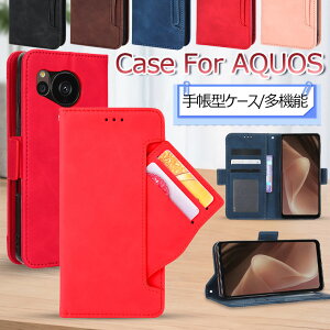 Aquos Wish3 P[X Aquos Sense7 Plus R7 P[X 蒠^ Aquos Wish shg06 P[X Wish2 Sense6 Sense6s Sense4 sh41a [6 Sense5G Jo[ 蒠 蒠^P[X  IV X^h@\ J[h[ 蒠P[X 
